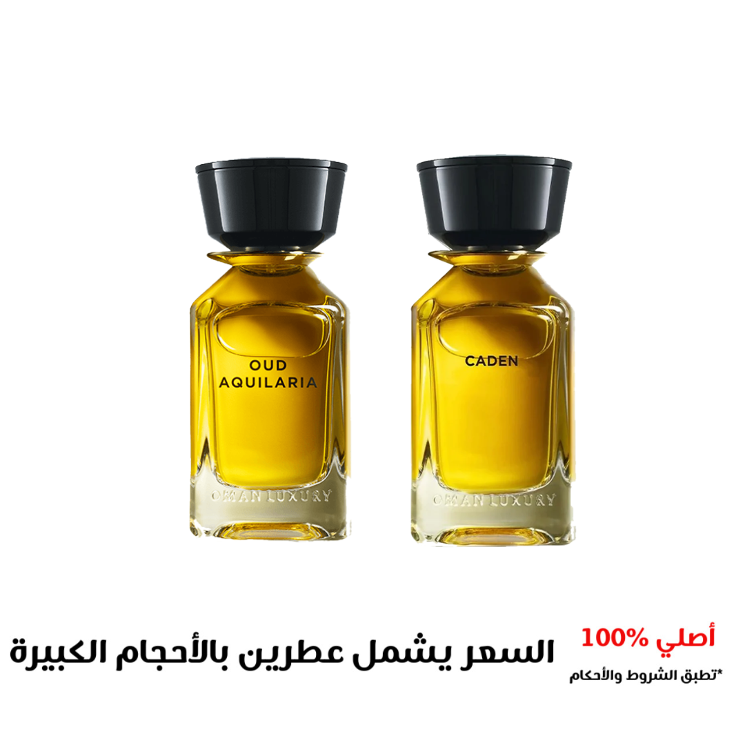 مجموعة oman luxury